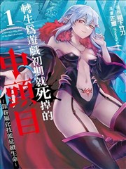 长篇玄幻小说结构分析 资讯配图