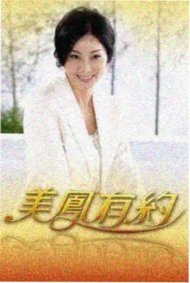 第七次日落 科幻末世小说在线阅读