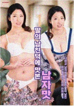 北纬三十度的信使 历史小说封面